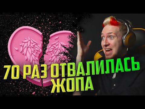 Видео: НЮБЕРГ слушает Playingtheangel - С любовью из тильта