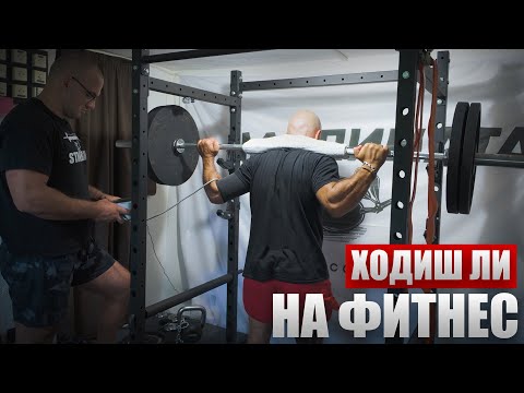 Видео: Reaлити CHECK с Иван Мрянков 💪🏼 | Септември 2025