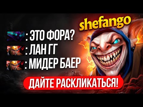 Видео: ФОРА ОТ 13К ММР МИПО на 4К ПТС | ТИМА в ШОКЕ 😱