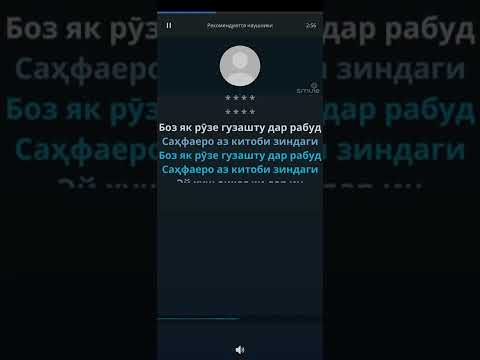 Видео: шаба хайр.. Караоке