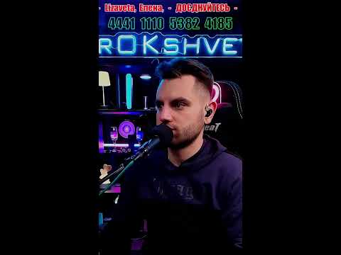 Видео: Пою и Играю для ВАС)