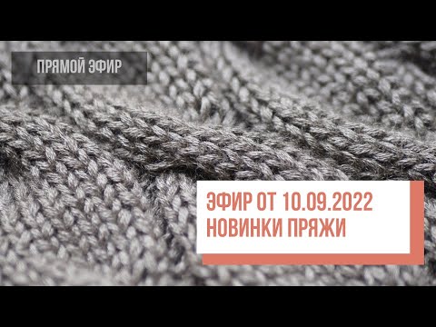 Видео: Two hands - Обзор новинок 12.09.2022