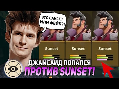 Видео: ДЖАМСАЙД НА ВАРДЕНЕ ПОПАЛСЯ ПРОТИВ САНСЕТА | JAMSIDE WARDEN vs SUNSET DEADLOCK НАРЕЗКИ
