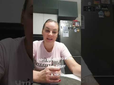 Видео: Что сейчас есть.часть 2.Ватсап и телеграмм +79313131879