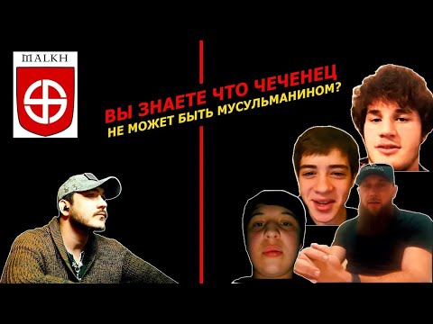 Видео: Чеченец родновер vs. ещенеЧеченцы мусульмане \ чатрулетка (перезалив)