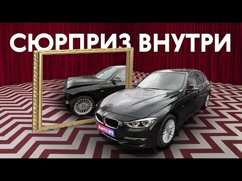 Видео: И БИТ, И КРАШЕН! Показываем, как определить автомобиль после ДТП