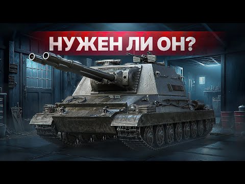 Видео: Шотник — Первое Впечатление об ULAN из Сборочного Цеха