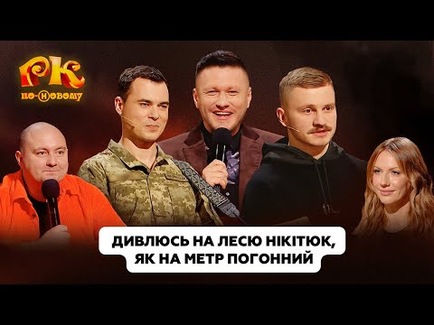 Видео: Правильний таймменеджмент на родах | Розсміши Коміка 2024