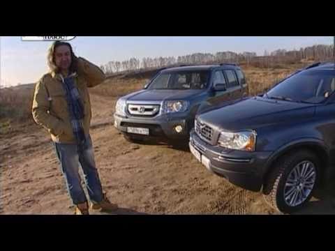 Видео: 054 Honda Pilot / Volvo XC90 - Наши тесты 2008