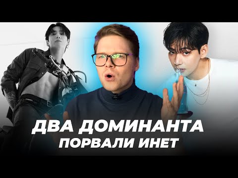 Видео: ЧТО ТВОРИТ ЧОНГУК? / ТЭХЁН ЗАХВАТИЛ БРЕНДЫ / НАМДЖУН НА САММИТЕ / Calvin Klein Jungkook Weverse Live
