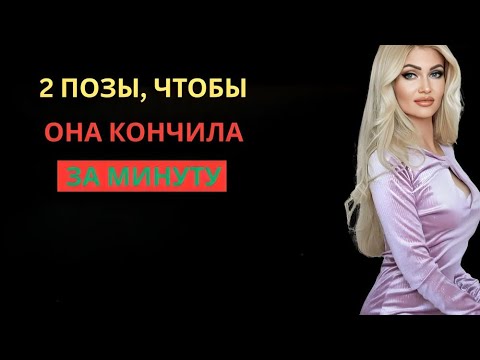 Видео: Стоицизм в постели: как возбудить женщину без слов | Женская психология и энергия притяжения