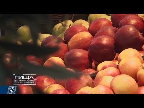 Видео: Яблоки | Пища для размышления