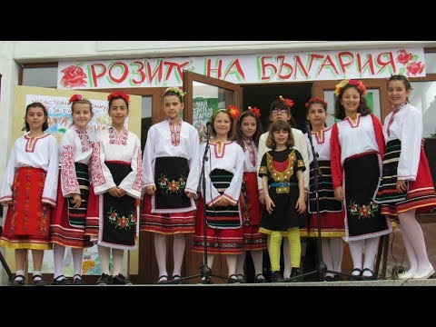 Видео: РОЗИТЕ НА БЪЛГАРИЯ - ОУ "Добри Чинтулов" ВАРНА