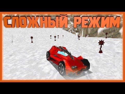 Видео: Сложный режим - #01 - Carmageddon