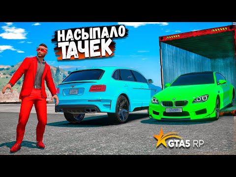 Видео: ОТКРЫЛ 2 ПРЕМИУМ КОНТЕЙНЕРА И ВЫБИЛ ЭКСКЛЮЗИВНУЮ ТАЧКУ НА GTA 5 RP BURTON!