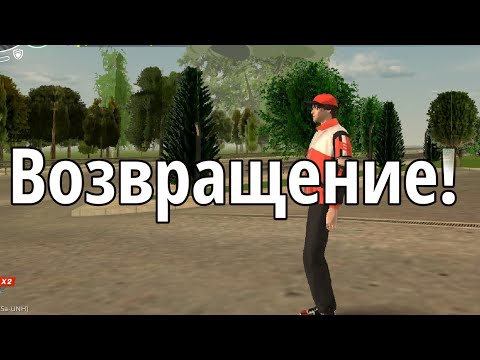 Видео: ВЕРНУЛСЯ НА BLACK RUSSIA