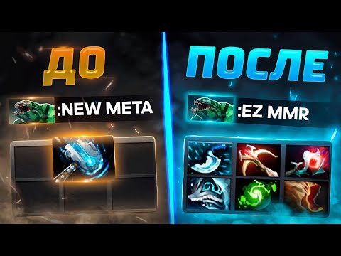 Видео: ГЕНИАЛЬНЫЙ ИГРОК на ТАЙДХАНТЕРЕ 🔥 ИГРА на МИЛЛИОН.. TIDEHUNTER DOTA 2