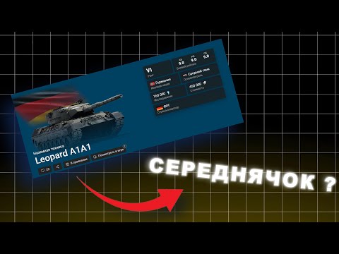 Видео: ЧЬИХ БУДЕШЬ?