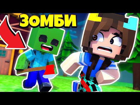 Видео: ЗОМБИ НАПАЛИ НА НАШУ БАЗУ ВО ВРЕМЯ ЗОМБИ АПОКАЛИПСИСА ! Жизнь Вредины