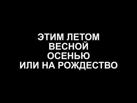 Видео: Шаблон для трейлера блокбастера года! Немного расслабона))