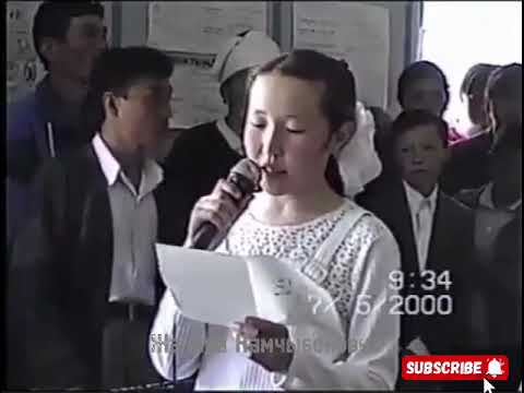 Видео: Чалма айылы / Токбай-Талаа / Кара-Кулжа району/ Беделбай Исаев мектеби ветерандарды сыйлоо 2000-ж