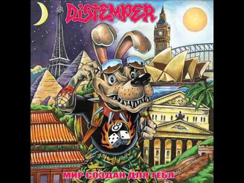 Видео: Distemper - Мы обязательно вернемся