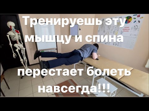 Видео: Мой дед не мог ходить. Сделал упражнение 1 раз и женился на 20летней, сейчас мэром города работает