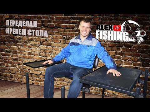 Видео: Сместил стол для себя. Один из вариантов.