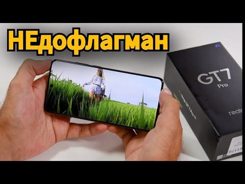 Видео: Realme GT 7 Pro. НЕдофлагман. Частный обзор от / Арстайл /