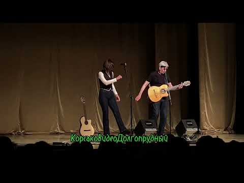 Видео: Константин Никольский. Концерт в ДК "Вперёд" Долгопрудный,13 апреля 2025 года