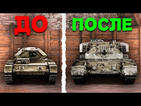 Видео: С НУЛЯ ДО FV4202 в Tanks Blitz