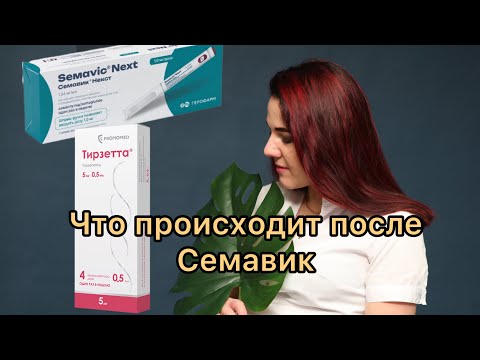 Видео:  Я бросила колоть Семавик. Выстрел в глаз Тирзетты. 