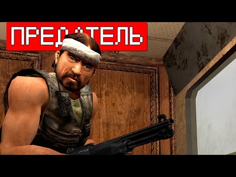 Видео: Мой самый любимый режим в Garry's Mod