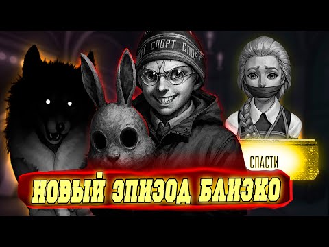 Видео: ЗАЙЧИК  5 ЭПИЗОД ПОГОВОРИМ О ТИЗЕРАХ