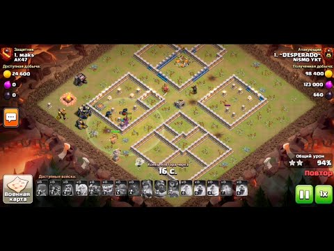 Видео: Clash Of Clans База Квадрат // Как атаковать квадраты на 13 ТХ // Атака с КВ на квадратную базу