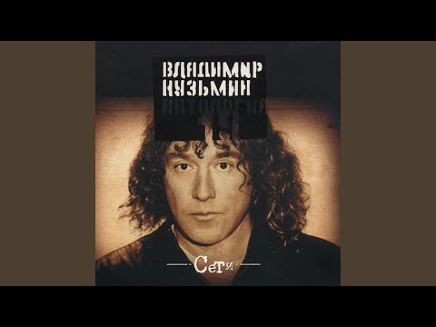 Видео: Еще одна блондинка