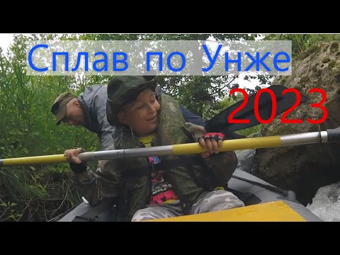Видео: сплав по реке Унжа