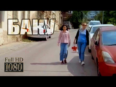 Видео: БАКУ. Сентјабр 2023│ Улица КАМО / Сулеймана РАГИМОВА │ Часть 1