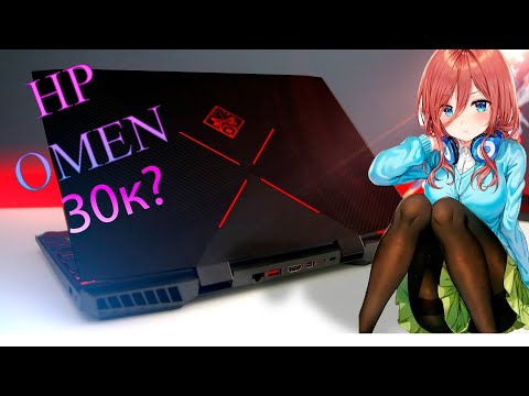 Видео: Игровой ноутбук/игровой ноутбук до 30000 тысяч/