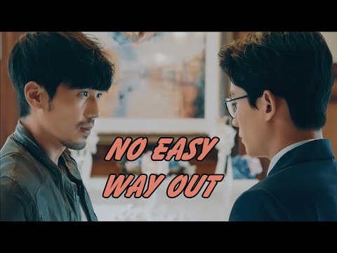 Видео: Усмиритель душ ||Guardian|| No Easy Way Out
