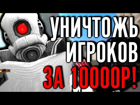 Видео: ДОНАТ ЧИТЫ ЗА 10000 РУБЛЕЙ! DarkRP Garrys Mod Обзор серверов от Gubke [Гаррис Мод ДаркРП]