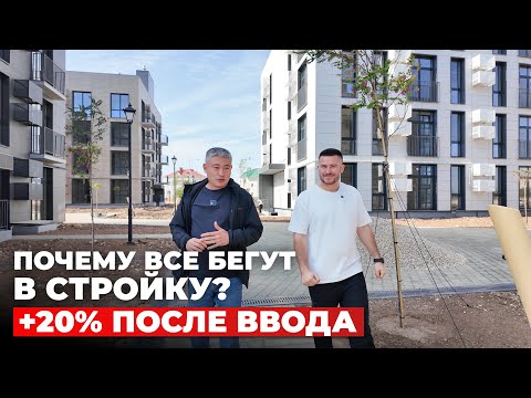 Видео: Море или Кубики? ЛУЧШИЙ ВЫБОР в Евпатории