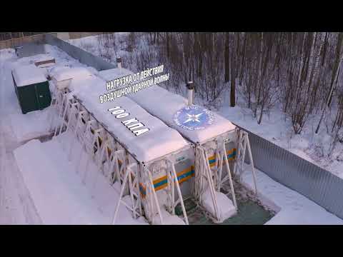Видео: Готовое защитное сооружение полной заводской сборки КУБ-М