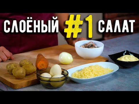 Видео: Классический салат Мимоза с сайрой и сыром