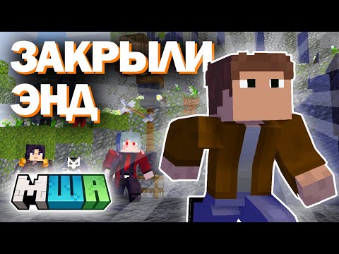 Видео: Я СТАЛ ПРЕСТУПНИКОМ на МайнШилд Академии | Майнкрафт