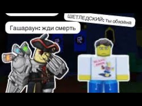 Видео: Рофлю над игроками в ФОРСАКЕН часть 2