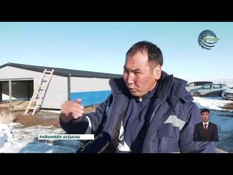 Видео: «Ауыл аманаты» жобасы, игілігін ел көріп жатыр