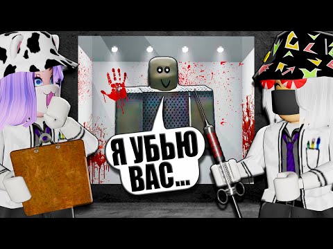Видео: ЭКСПЕРИМЕНТ СО СНОМ В ЛАБОРАТОРИИ ПОШЁЛ НЕ ПО ПЛАНУ...