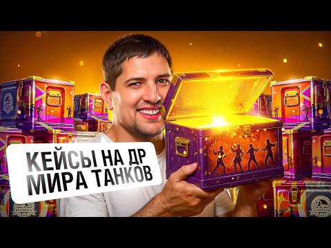 Видео: "ЗАСТРЯЛА СОСИСКА!" / ЛЕВША ЗАТЕСТИЛ НОВЫЕ ТАНКИ ИЗ КОРОБОК: TRACTEUR D & ОБ.407 МЗ / ЛБЗ 3.0