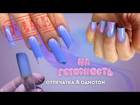 Видео: наращивание с ЦВЕТОМ на ГОТОВНОСТЬ – полный провал 😭